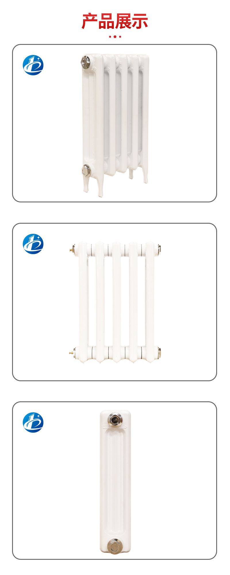 供应商信息公司名力春散热器经营模式制造商,贸易商注册资本未填写