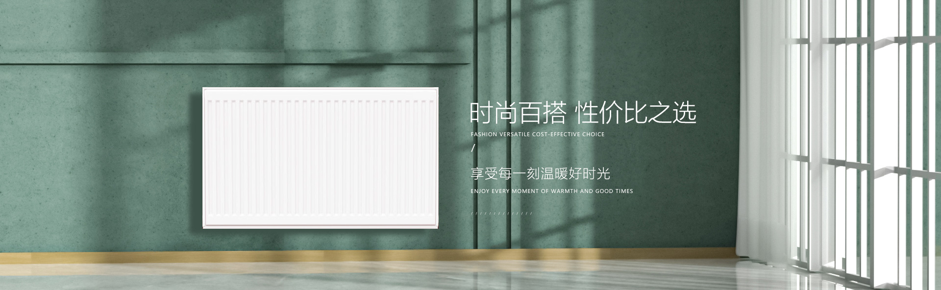 科維諾散熱器