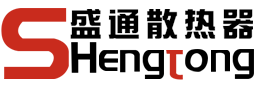 天津市盛通散热器制品厂