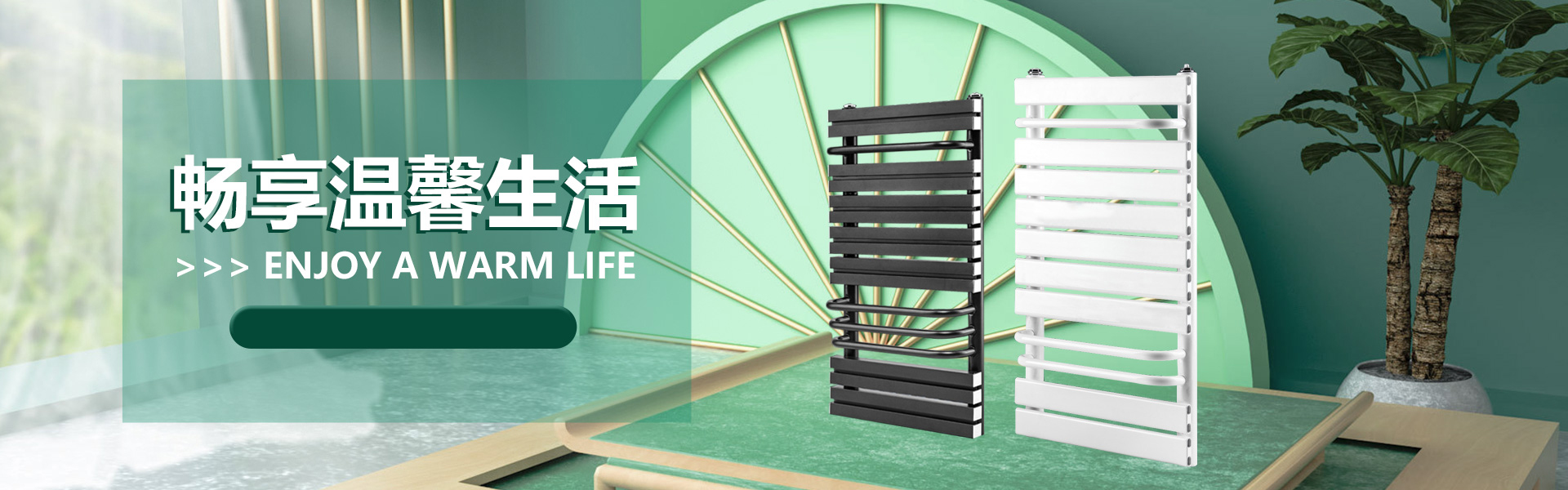 金兆散热器